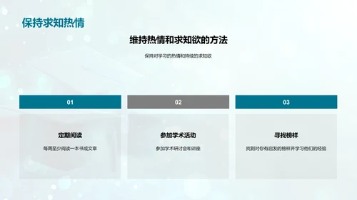 毕业赠言报告