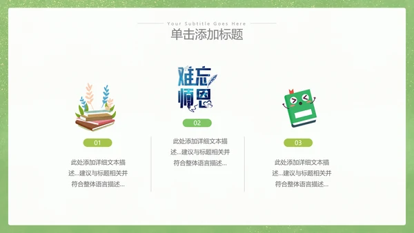 2023年向老师致敬感恩教师节PPT