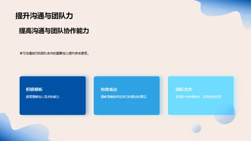 通用学历提升与大学录取