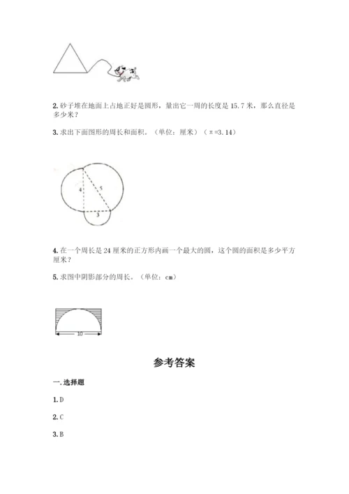 苏教版五年级下册数学第六单元-圆-同步练习题及完整答案(有一套).docx