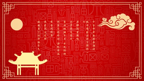 红色中国风新年喜庆过大年春节通用PPT模板