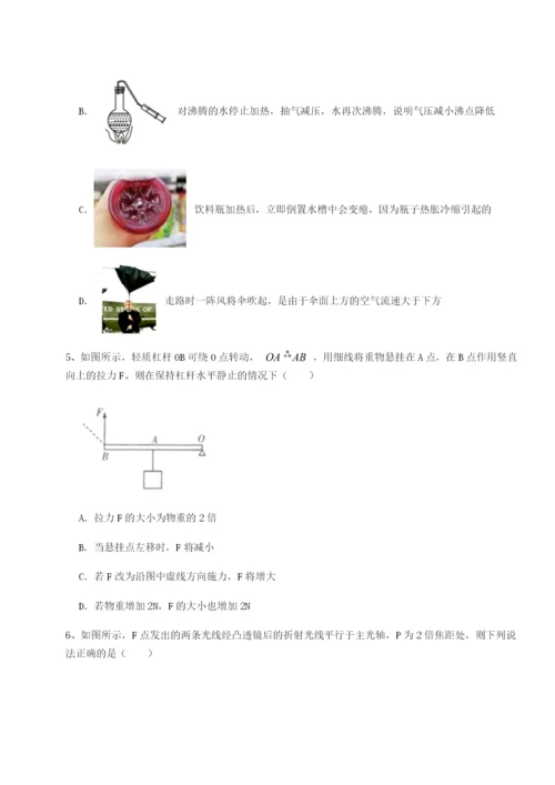 滚动提升练习河北石家庄市42中物理八年级下册期末考试专题测试试题（含答案及解析）.docx