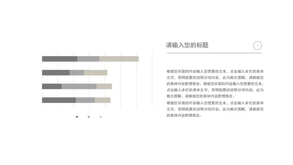 灰色扁平风简约公司营销策划方案PPT模板