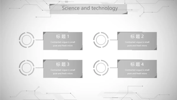 黑白创意科技信息化工作总结汇报动态PPT