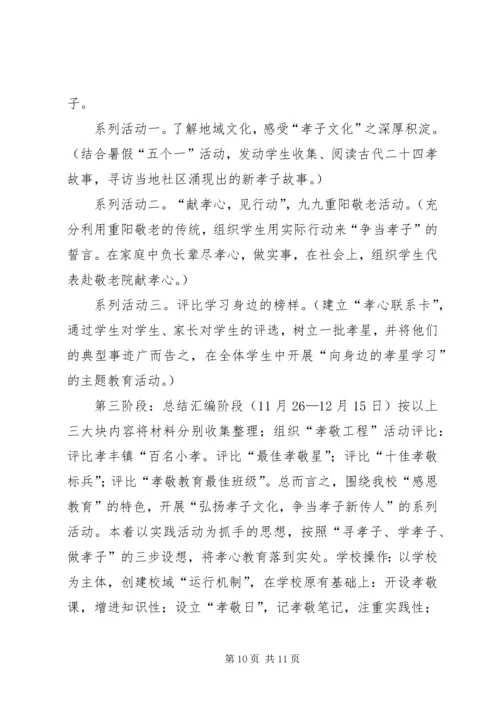 未成年人思想道德建设工作汇报_1.docx