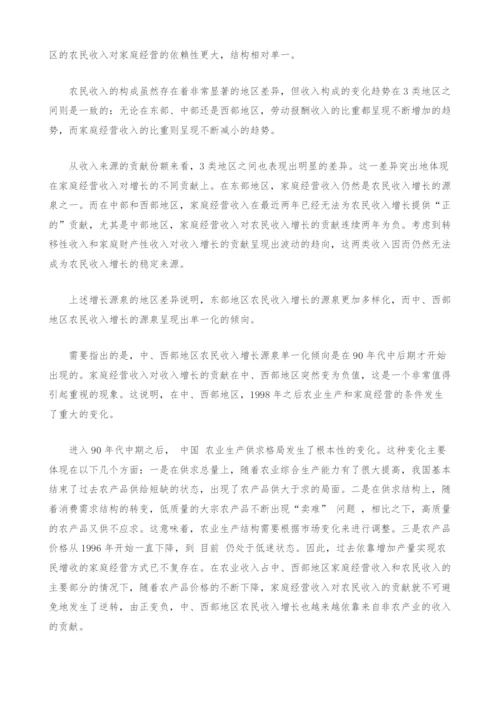 苏联对大跃进和人民公社的反应及其结果-关于中苏分裂缘起的进一步思考.docx