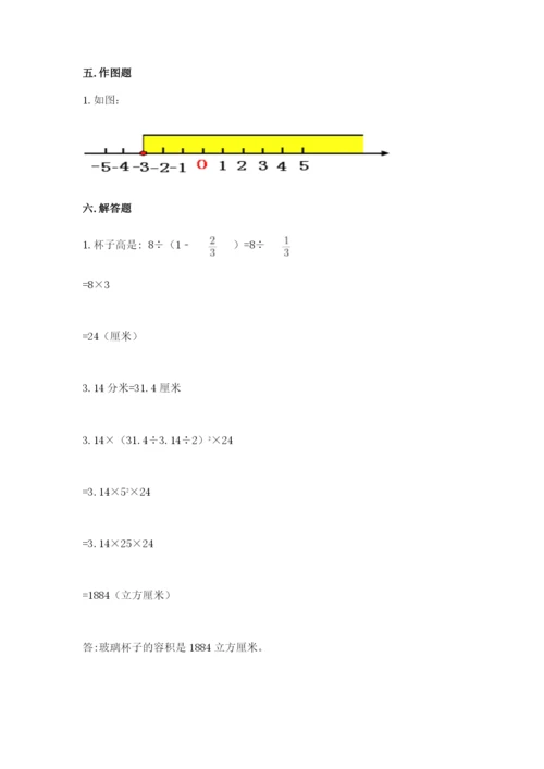 辰溪县六年级下册数学期末测试卷及答案一套.docx