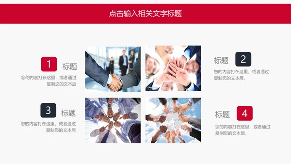 培训计划工作汇报商务办公通用PPT模板