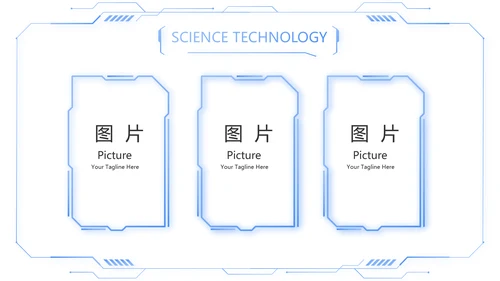 蓝色简约智慧医疗数字医院动态PPT