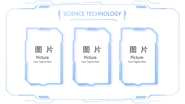 蓝色简约智慧医疗数字医院动态PPT