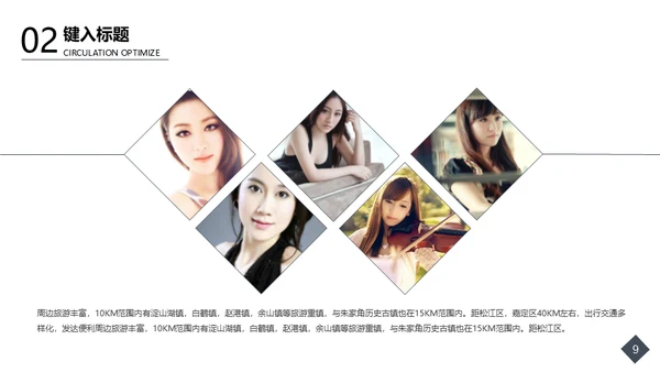 毕业设计商业空间美陈3D效果图通用PPT模板