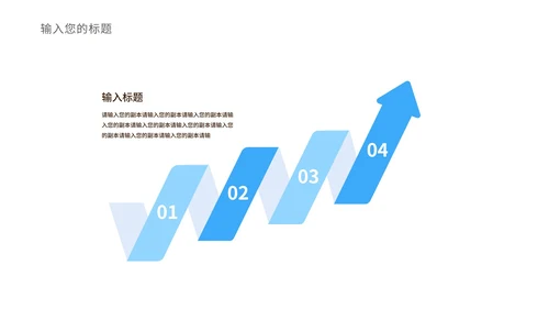 渐变几何风蓝色市场营销与策划方案汇报PPT模板