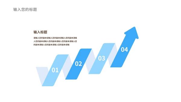 渐变几何风蓝色市场营销与策划方案汇报PPT模板