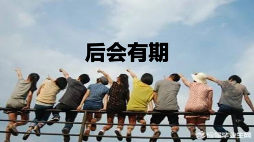毕业季青春快闪动画电子相册通用PPT模板