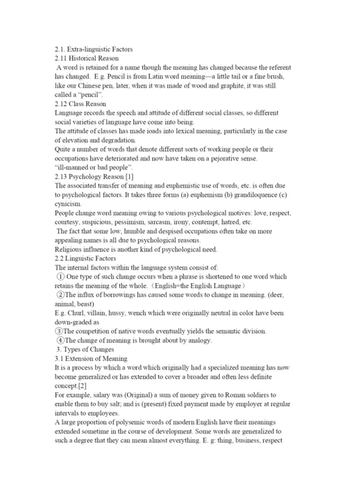 【精编】对于meaning的理解论文.docx