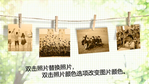 青春不散毕业季主题班会通用PPT模板