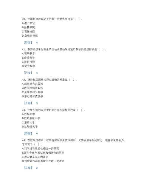 2022年江西省高校教师资格证之高等教育学自测预测题库含解析答案.docx