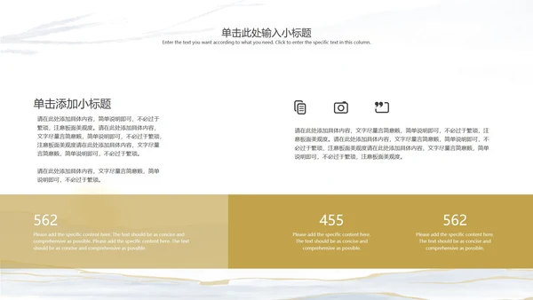 黄色水彩鎏金风总结汇报PPT模板