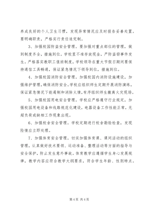 认真学习贯彻党的十八大精神重要思想五篇范文.docx