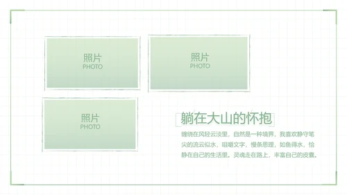 致青春毕业季大学毕业纪念册电子相册动态PPT