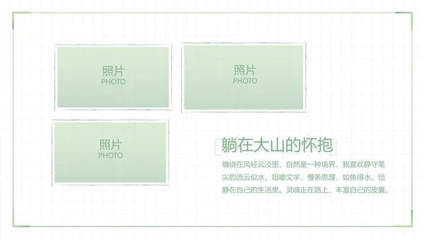 致青春毕业季大学毕业纪念册电子相册动态PPT