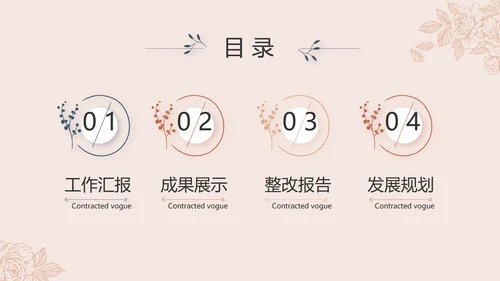 公司品牌策划方案工作总结计划动态PPT模板