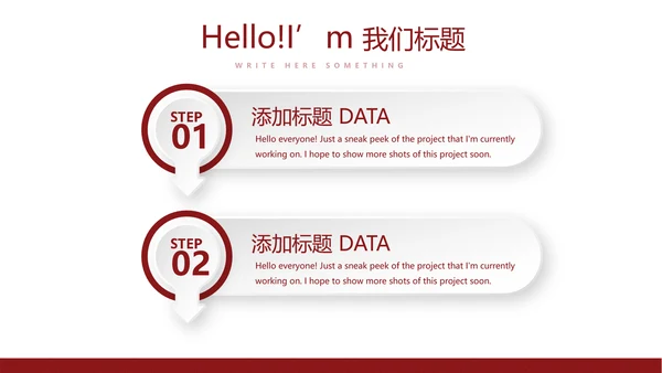 不忘初心砥砺前行党政通用PPT