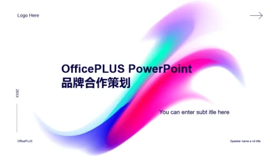 多色创意市场营销PPT案例