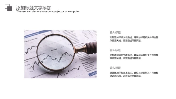金融证券股票知识工作汇报PPT模板