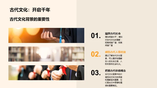 商务风教育培训教学课件PPT模板