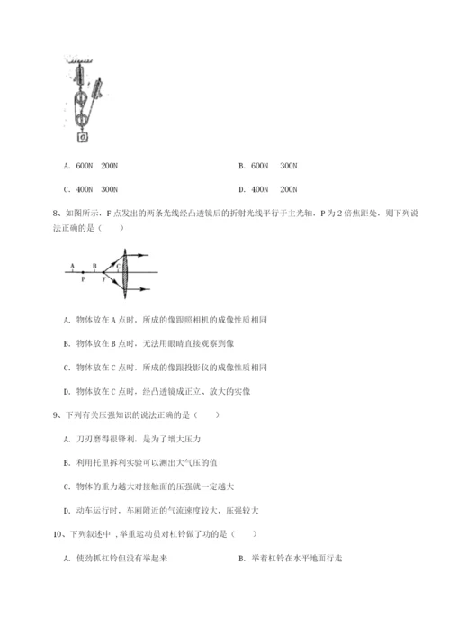 小卷练透广东深圳市高级中学物理八年级下册期末考试重点解析A卷（解析版）.docx