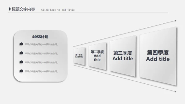 财务报告会计部数据分析统计通用PPT模板