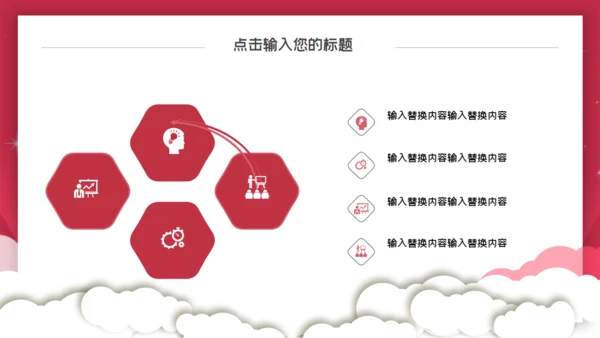 感恩节爱心活动策划通用PPT模板