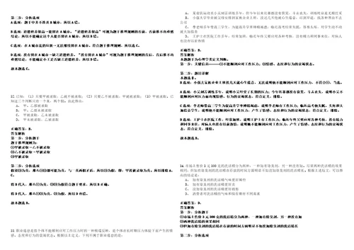 2023年04月2023年山西临汾市浮山全县公立医院校园招考聘用30人笔试参考题库答案解析