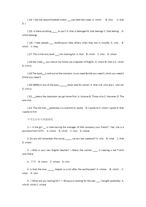 初一英语期末综合试卷.docx