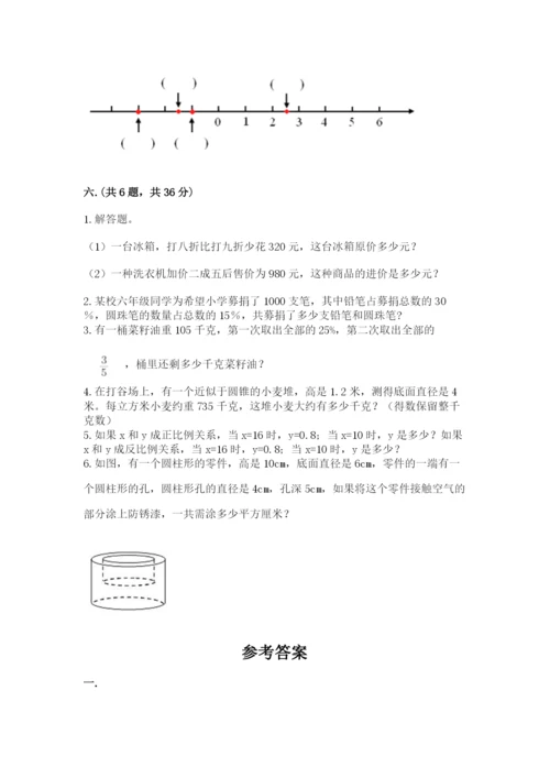 山西省【小升初】2023年小升初数学试卷精品（b卷）.docx