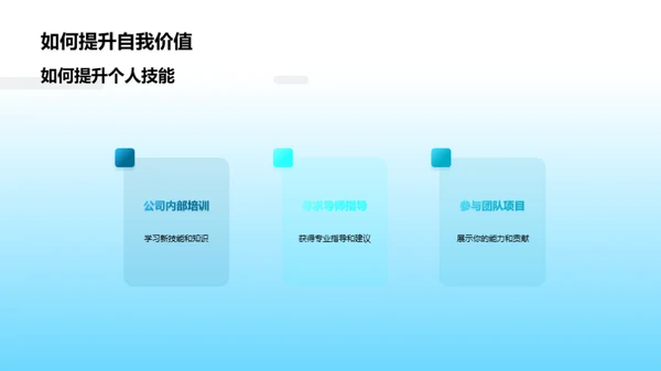 探索生物医疗世界