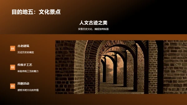 橙色旅行摄影技巧分享相册图集PPT模板