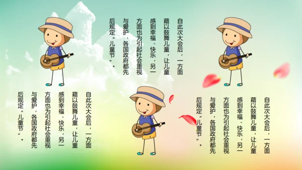 快乐六一开心儿童节童心成长通用PPT模板