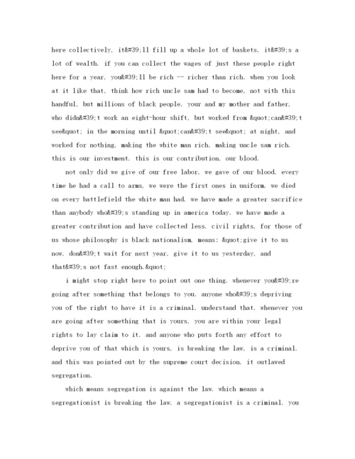 精编之大学英语演讲稿范文900字.docx