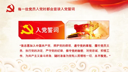 立足岗位讲奉献勇于担当比作为党课PPT