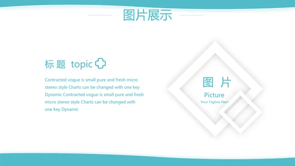 蓝色简约大方医疗行业工作汇报动态PPT模板