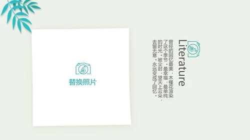 世界旅游攻略电子相册动态PPT