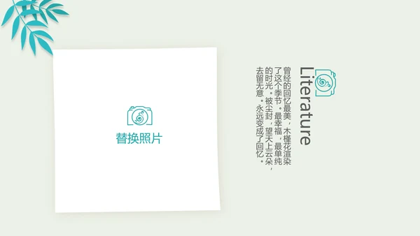 世界旅游攻略电子相册动态PPT