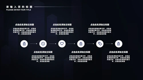 黑色商务风电脑科技实习总结PPT模板