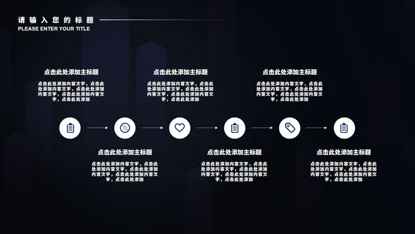 黑色商务风电脑科技实习总结PPT模板