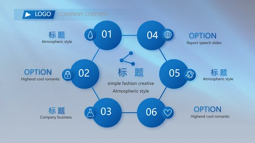 蓝色背景热烈欢迎上级领导莅临指导动态PPT