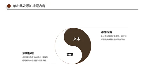 全民阅读读书分享好书推荐动态PPT模板
