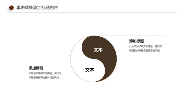 全民阅读读书分享好书推荐动态PPT模板