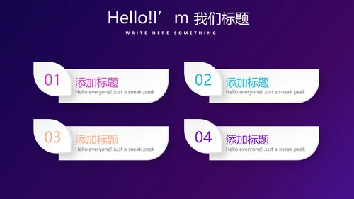 在线教育培训网课工作总结计划动态PPT模板